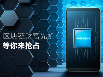91看片下载安装与《斐讯》携手共创智慧生活，享你所想