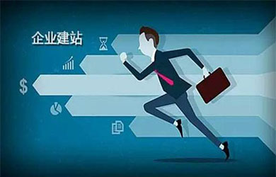 上海91看片APP免费下载公司为您带来建设网站时的几个重点