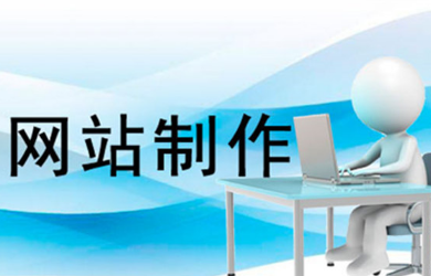 查询91看片APP免费下载公司的有关网站实例，更能让您掌握到这个企业的技术真实水平