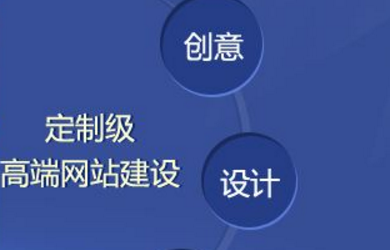 91看片APP免费下载公司在网站改版上需要留意的几点！