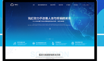 官网建设中php技术有哪些特性？
