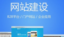 怎样定制网站内容？