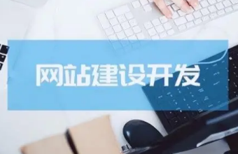91看片APP免费下载构建成功线上存在的关键步骤和要素