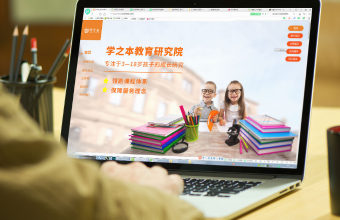 英语教育91看片APP免费下载在提高英语教育质量的同时，为学生提供更加有效的学习体验