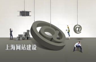 上海专业91看片APP免费下载可以使企业打造出高效、专业的在线平台