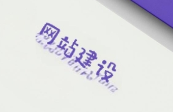 如何建设生物医疗网站， 使其推动公共健康事业发展？