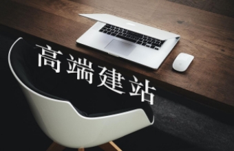 上海营销型91看片APP免费下载成为企业拓展市场的重要工具