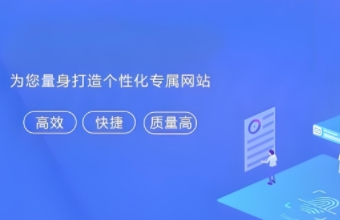 官网搭建的重要性、设计原则、技术选型以及优化策略